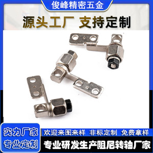Charnière amortissante Junfeng 538, charnière à une ligne, rotation à 360 degrés pour robot aspirateur, drone, lampe de table, ventilateur, miroir de maquillage - Product Image 5