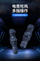 Poignée de tablette pour jeu pour PUBG Memo PB01 Joystick Game Controller Matériel réutilisable et lavable Accessoires de jeu