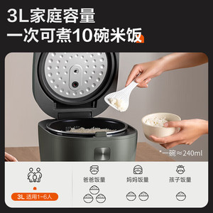 Olla arrocera inteligente Supor de 3.1-4.0L con control por microcomputadora, función preestablecida y temporizador - Product Image 5