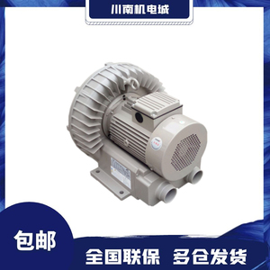 Soplador de Alta Presión Fuji Vortex Vfc208 408 508 608 708 808af para Uso Industrial - Product Image 2