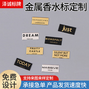 Étiquettes personnalisées en alliage Zecheng Dream Massive pour lui, étiquettes d'emballage, impression numérique - Product Image 5
