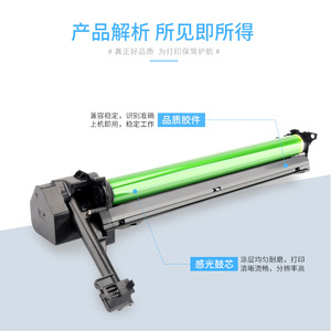 Ensemble de tambour photosensible compatible MX-235CU pour Sharp MX-235, unité de tambour pour 100 000 pages - Product Image 3