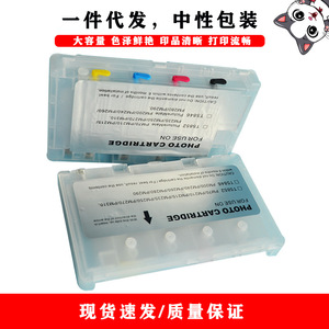 Cartouche d'encre de recharge Cloaked Cat T5846 T5852 pour imprimantes Epson, impression couleur haute capacité - Product Image 5