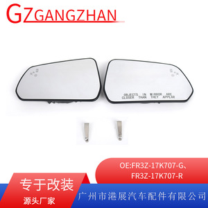 Lente de Espejo Retrovisor para Ford Mustang 2015-2017, Izquierdo y Derecho, con Sensor de Monitoreo de Punto Ciego FP088 - Product Image 5