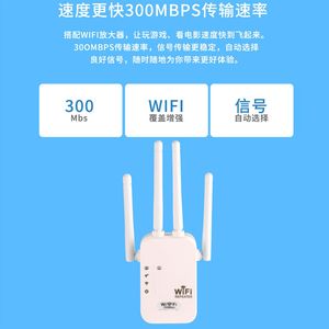 <span class=keywords><strong>Amplificador</strong></span> <span class=keywords><strong>de</strong></span> <span class=keywords><strong>Señal</strong></span> <span class=keywords><strong>WIFI</strong></span>, <span class=keywords><strong>Amplificador</strong></span> <span class=keywords><strong>de</strong></span> Red Inalámbrica <span class=keywords><strong>de</strong></span> Cuatro Antenas para el Hogar, Repetidor <span class=keywords><strong>de</strong></span> 300M - Product Image 3