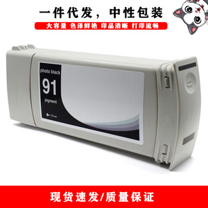 Cartucho de Tinta Compatible HP91 Cian Claro 775ml Pigmento para Impresora Plotter Designjet Z6100 Z6100Ps - Product Image 5