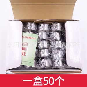 Caja de Bobina Haya BC-LK(B)-NBL de Acero, Pieza para Máquina de Coser para Procesamiento de Prendas - Product Image 5