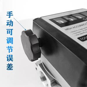 Adjustable Zeroing Mechanical Fuel <b>Flow</b> <b>Meter</b> for Diesel Fuel 1-Inch Internal Thread 1% Accuracy OEM Customizable for Liquid - Product Image 4