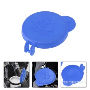 <b>Radiator</b> <b>Cap</b> For Ford Fiesta 2005-2008 41mm Blue Replacement Part 1488251 - Product Image 4