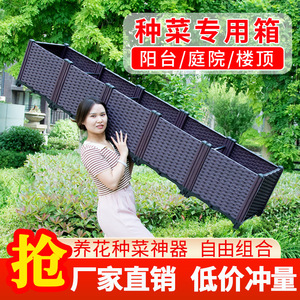 Flower Box Planting Container Outdoor <b>Plastic</b> Garden Balcony Vegetable Growing <b>Planter</b> Sturdy Durable Water Saving - Product Image 4