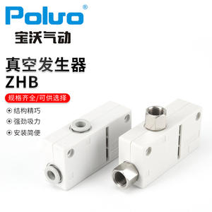 ZH B <b>Industrial</b> Pneumatic Components High-Flow <b>Vacuum</b> Pump and Generator High-Efficiency <b>Industrial</b> <b>Vacuums</b> - Product Image 1