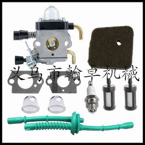 Carburadores y Accesorios FS38 FS45 FS46 55 55C 55R para Desbrozadoras, Incluyendo Filtros de Aire, Filtros de Aceite y Mangueras de Combustible - Product Image 2