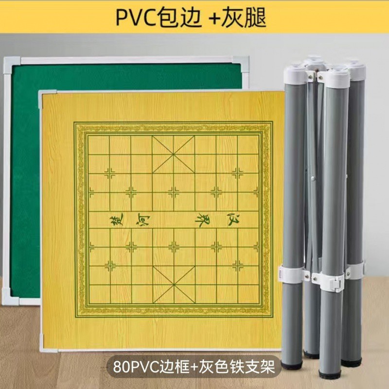 Ensemble échiquier 80pvc + pieds gris