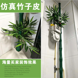Revêtement de tuyau en plastique simulé effet écorce de bambou, épaissi, vert, pour la décoration de tuyaux de drainage et de chauffage, 10cm-30cm - Product Image 2