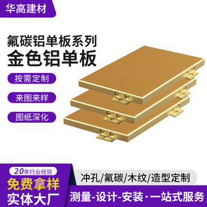 Panel Compuesto de Aluminio de 3 mm de Espesor para Uso en Exteriores, Ignífugo, Ligero, Diseño Moderno, Longitud Personalizada - Product Image 2