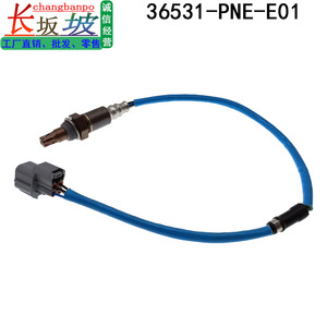 Sensor de Oxígeno Honda 36531-PNE-E01 Delantero para Modelos K20A1 2.0L 01-05, Pieza de Repuesto Nueva - Product Image 2