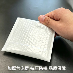 Sobre de Burbujas para Embalaje Qifu, 100g, Blanco Mate, Autoadhesivo, Embalaje Exprés, Tamaño Rectangular Seleccionable - Product Image 3