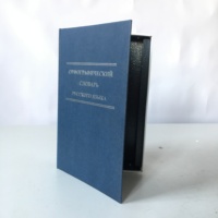 Serrure à clé discrète et moyenne, pour argent, livre