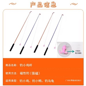 Canne à pêche magnétique pour enfants, ensemble de jeu pour étang à poulets, jouet d'activités pour jeux en plein air - Product Image 4