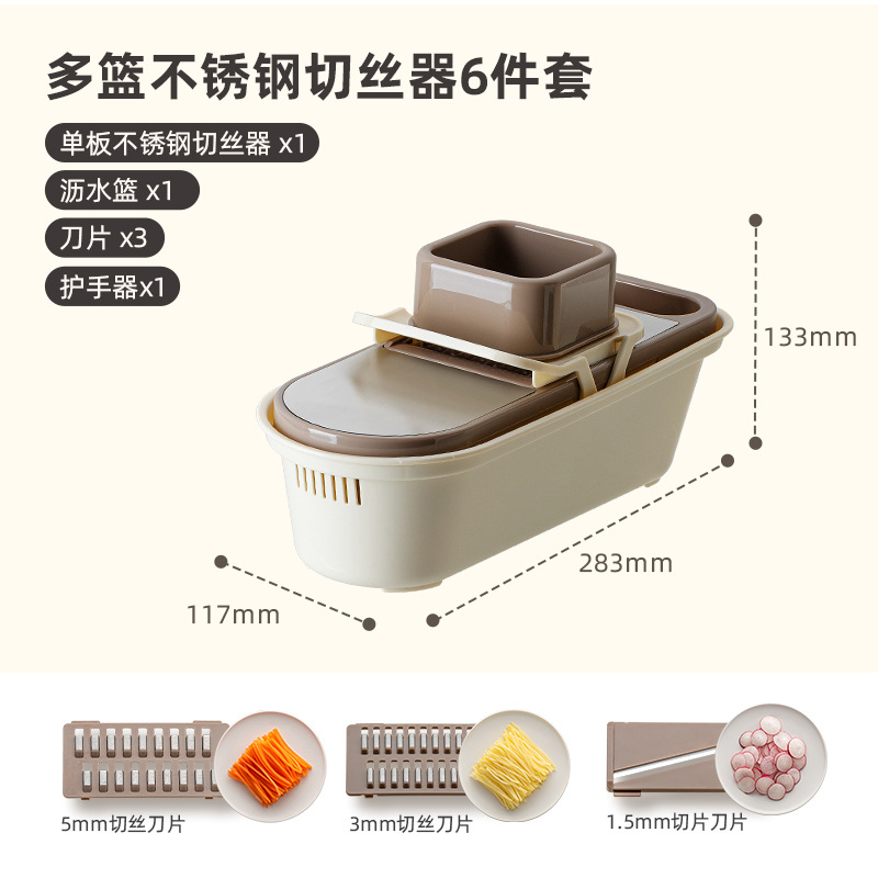 Panier simple 3 lames - inox - marron