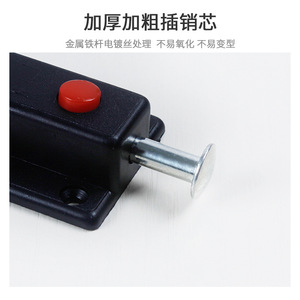 สลักประตูแบบกดสปริงพลาสติกสำหรับประตู หน้าต่าง ลิ้นชัก ติดตั้งง่าย - Product Image 4