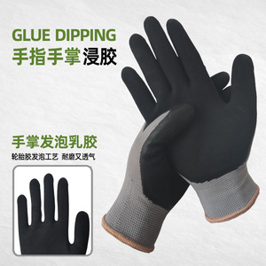 Gants de travail en mousse de caoutchouc, entièrement texturés, résistants à l'abrasion, respirants, antidérapants, gants de sécurité polyvalents - Product Image 4