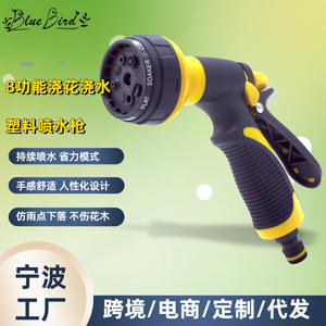 Aspersor de jardín con cabezal pulverizador, multifunción, de plástico, con 8 patrones de pulverización para el cuidado de césped y flores - Product Image 3