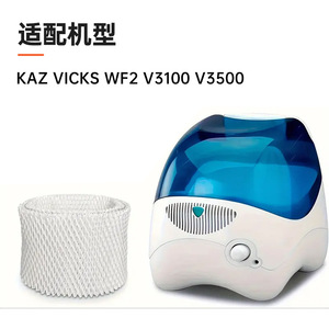 Cartouche filtrante pour humidificateur Kaz Vicks Hcm 300t, remplacement blanc pour Wf2 V3100 V3500 - Product Image 4