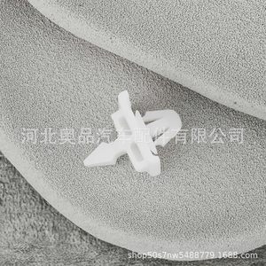 Mercedes-Benz W124 Door Panel <b>Clip</b> A0019884981 Plastic Nylon For <b>Car</b> Repair - Product Image 4