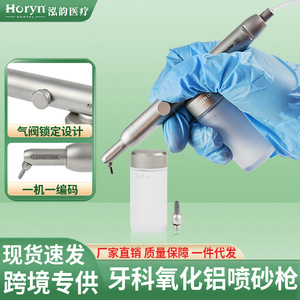 Horyndent - Microblaster Dental de Óxido de Alúmina, Equipo Manual de Limpieza Dental con Aire Comprimido para Blanqueamiento Dental y Soportes de Ortodoncia - Product Image 2