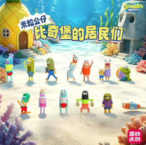 Vente en gros de figurines miniatures authentiques en PVC des habitants de Bikini Bottom, boîte mystère, jouets amusants, abstraits, tendance, à collectionner pour tous les âges - Product Image 3