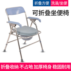 Stainless Steel <b>Commode</b> <b>Chair</b> With Adjustable Height And Armrests For Elderly Use - Product Image 5