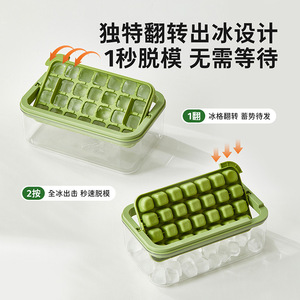 Moule à glaçons carré à pression pour usage domestique avec pelle, facile à démouler, congélation rapide, stockage - Product Image 4