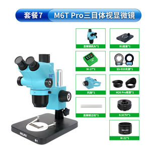 مجهر ستيريو ثلاثي العدسات عالي الدقة RELIFE RL-M6T Pro-B1 مع مصدر ضوء SS-033 ومحول 0.5CTV ووحدة تحكم باللمس <span class=keywords><strong>M</strong></span>-17 وكاميرا 4K عالية الدقة - Product Image 6