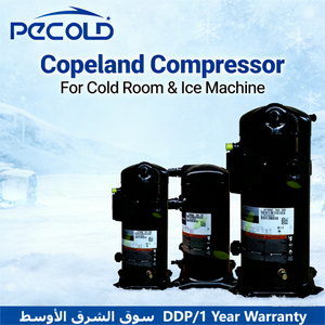 Compresor Scroll Copeland Zr380kce-Tfd-522 Zr61kc Tf5 522 Zr190kc Zr36kc Tfd 522 Copland Zr26k3 Tfd 522 - Product Image 1