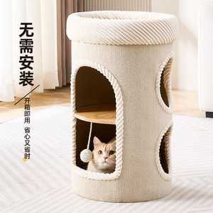 Maison pour chat ronde à plusieurs niveaux avec liseré en corde pour chats, utilisable en toutes saisons - Product Image 2