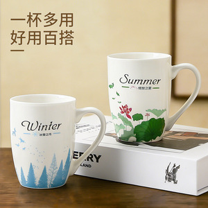 Juego de Tazas de Cerámica con Diseño de las Cuatro Estaciones, con Asa, para Oficina, Té, Café, Regalo - Product Image 3