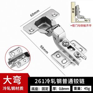 Bisagra de Montaje Fijo para Puertas de Armarios y Roperos con Pivote Reforzado - Product Image 2