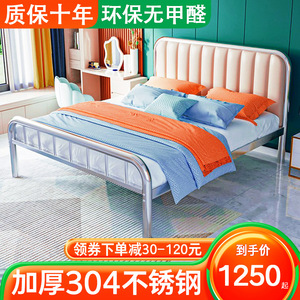 Tsuneyuki Stainless Steel Bed 1.2m 1.5m 1.8m Modern Minimalist Bedroom Furniture <b>Single</b> Double Size Metal Frame Bed - Product Image 5