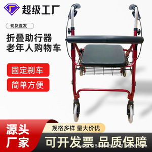 <b>Rollator</b> <b>Walker</b> With Seat And Basket 4 Wheels Swivel For Seniors Mobility Aid - Product Image 5
