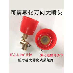 Pulverizador de Alta Presión de 30L, Bomba de Émbolo de Tres Cilindros, Boquilla Universal Ajustable Resistente al Viento, Alto Flujo de Aire para Uso Agrícola - Product Image 6