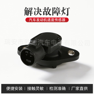 เซ็นเซอร์ตำแหน่งคันเร่ง 37825-PAA-A01 สำหรับรถยนต์ฮอนด้าอะไหล่ทดแทนใหม่ - Product Image 5