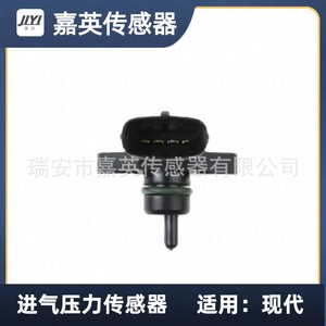 Sensor de presión de admisión Jiying para Hyundai OE 39300 22600 39300 38110 - Product Image 3