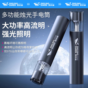 ไฟฉายฉลามยิ้ม LED แบตเตอรี่แบบชาร์จไฟได้แบบพกพาสำหรับตั้งแคมป์กลางแจ้งแสงสีขาวความเข้มสูง - Product Image 2
