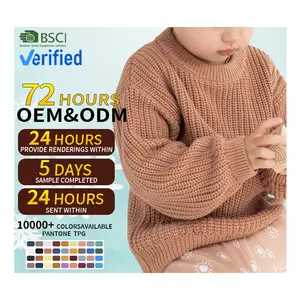 OEM ODM定制徽标不最小起订量冬季保暖柔软棉羊毛学步儿童针织套头矮胖针织婴儿毛衣