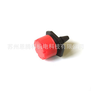 Gotero ajustable rojo de 8 orificios para sistema de riego por goteo en jardinería y horticultura - Product Image 2