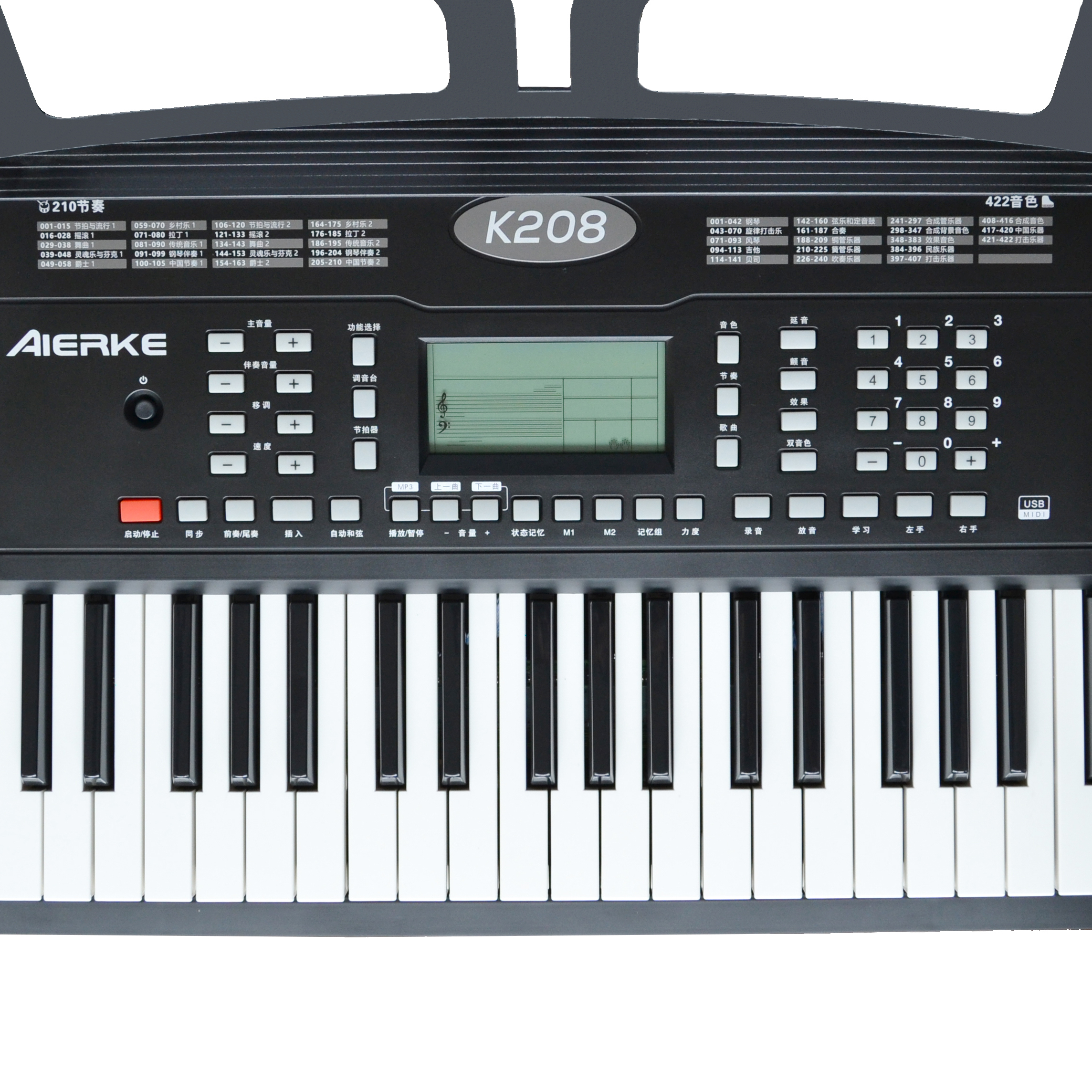 61 Touch Response Keys Electric Keyboard standard electronic organ