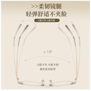 กรอบแว่นตาโลหะผสม Tr90 รูปวงรีสำหรับผู้หญิง Danyang รุ่น 2652 น้ำหนักเบา เลนส์เรซิ่นแบบเต็มกรอบ ดีไซน์ทรงกลม - Product Image 5