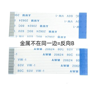 Cable Plano Flexible FFC FPC, Paso de 1.0 mm, 22 Pines, AWM 20624, 80C, 60V, Cable Conector para LCD - Product Image 3