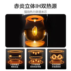 Olla Arrocera Midea con Recipiente Interior de Acero Inoxidable 316, Calentamiento Electromagnético IH, Control por Microcomputadora, Cocción Rápida - Product Image 5